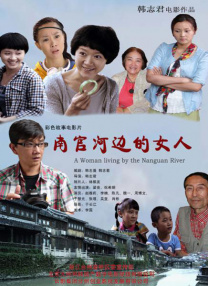 国产精品福利午夜在线观看